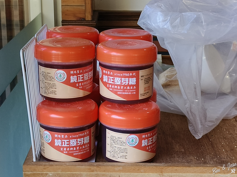 【大進休閒農業區】冬山梅花湖周邊必買順進蜜餞、春記麥芽酥、劉記花生糖 @紫色微笑 Ben Jean 饗樂生活 【大進休閒農業區】冬山梅花湖周邊必買順進蜜餞、春記麥芽酥、劉記花生糖 @紫色微笑 Ben Jean 饗樂生活