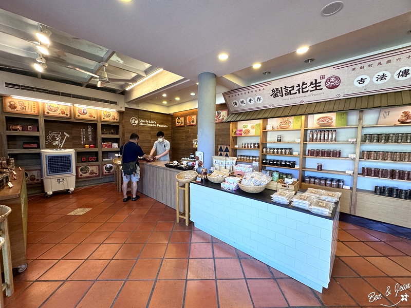 【劉記花生】三星蔥花生糖必買！宜蘭冬山三代古早味名產伴手禮 @紫色微笑 Ben Jean 饗樂生活