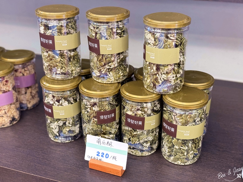 【劉記花生】三星蔥花生糖必買！宜蘭冬山三代古早味名產伴手禮 @紫色微笑 Ben Jean 饗樂生活