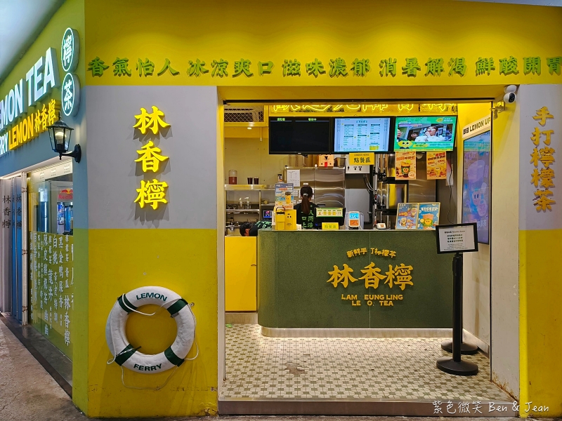 【香港維多利亞港夜遊】永安號. 張保仔(鴨靈號).豪華遊艇船票價格行程時間，幻彩詠香江、登船賞景好chill @紫色微笑 Ben Jean 饗樂生活