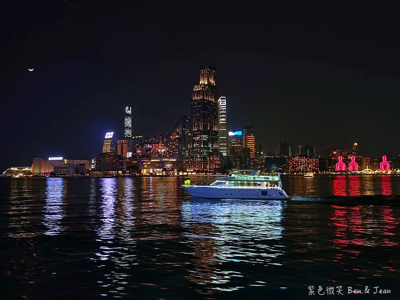 【香港維多利亞港夜遊】永安號. 張保仔(鴨靈號).豪華遊艇船票價格行程時間,幻彩詠香江、登船賞景好chill @紫色微笑 Ben Jean 饗樂生活 【香港維多利亞港夜遊】永安號. 張保仔(鴨靈號).豪華遊艇船票價格行程時間,幻彩詠香江、登船賞景好chill @紫色微笑 Ben Jean 饗樂生活