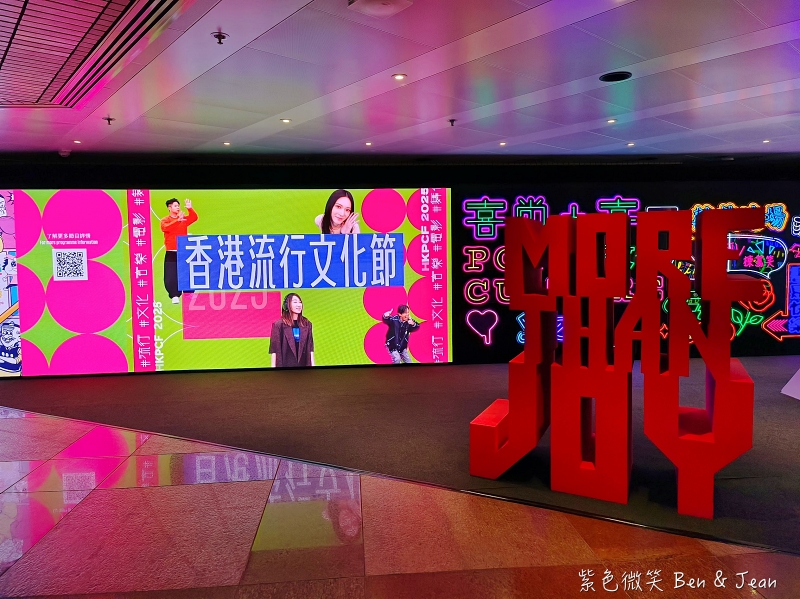 【香港維多利亞港夜遊】永安號. 張保仔(鴨靈號).豪華遊艇船票價格行程時間，幻彩詠香江、登船賞景好chill @紫色微笑 Ben Jean 饗樂生活