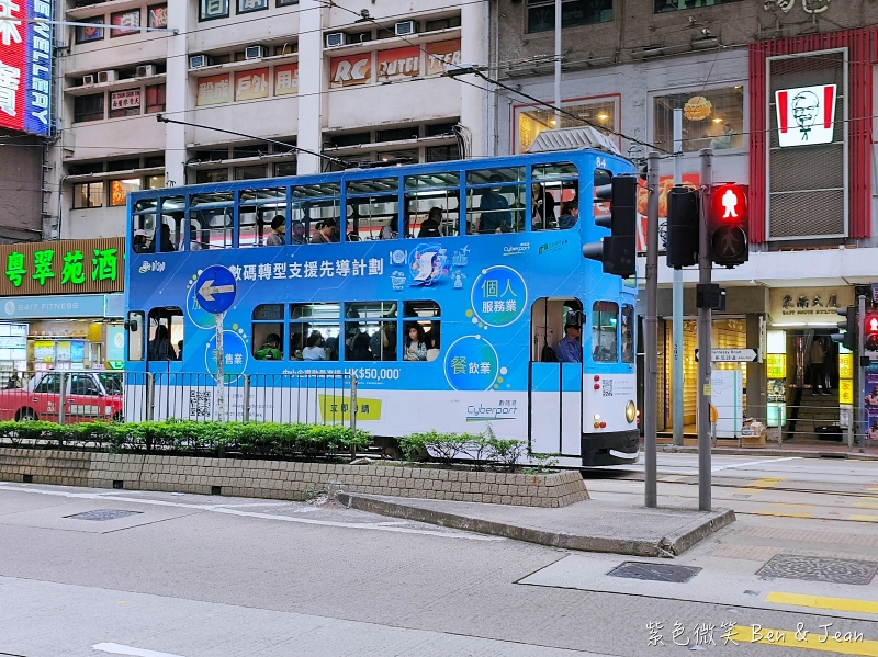 【香港自由行五天四夜】2025香港行程30大景點美食住宿推薦！附港鐵景點美食地圖 @紫色微笑 Ben Jean 饗樂生活