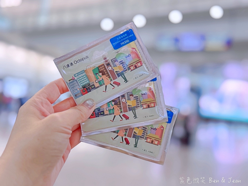 【香港自由行五天四夜】2025香港行程30大景點美食住宿推薦！附港鐵景點美食地圖 @紫色微笑 Ben Jean 饗樂生活