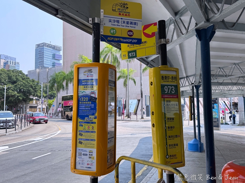 【香港維多利亞港夜遊】永安號. 張保仔(鴨靈號).豪華遊艇船票價格行程時間,幻彩詠香江、登船賞景好chill @紫色微笑 Ben Jean 饗樂生活 【香港維多利亞港夜遊】永安號. 張保仔(鴨靈號).豪華遊艇船票價格行程時間,幻彩詠香江、登船賞景好chill @紫色微笑 Ben Jean 饗樂生活