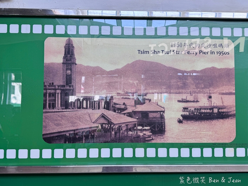 【香港維多利亞港夜遊】永安號. 張保仔(鴨靈號).豪華遊艇船票價格行程時間,幻彩詠香江、登船賞景好chill @紫色微笑 Ben Jean 饗樂生活 【香港維多利亞港夜遊】永安號. 張保仔(鴨靈號).豪華遊艇船票價格行程時間,幻彩詠香江、登船賞景好chill @紫色微笑 Ben Jean 饗樂生活