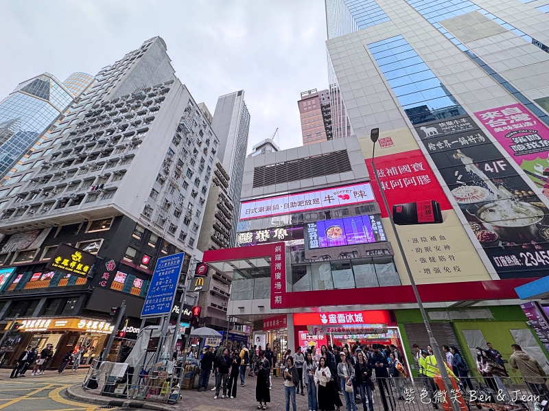 【香港自由行五天四夜】2025香港行程30大景點美食住宿推薦！附港鐵景點美食地圖 @紫色微笑 Ben Jean 饗樂生活