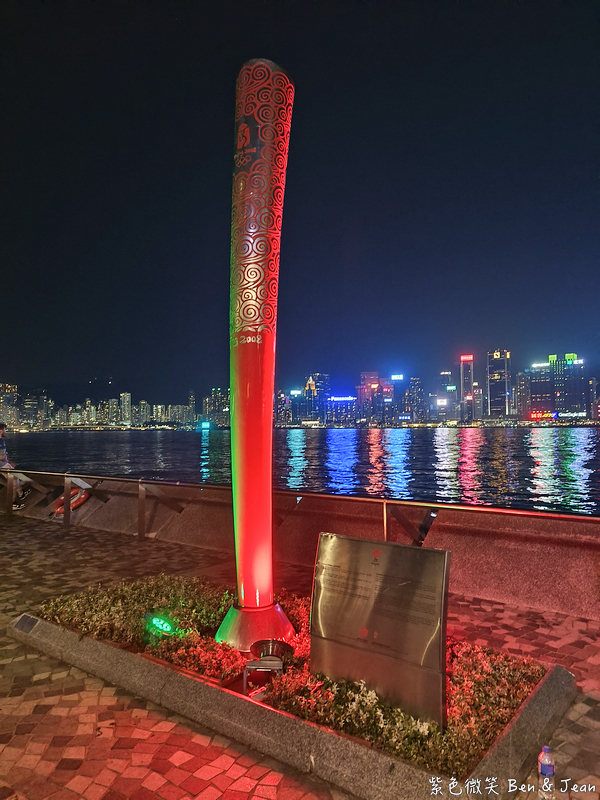 【香港維多利亞港夜遊】永安號. 張保仔(鴨靈號).豪華遊艇船票價格行程時間,幻彩詠香江、登船賞景好chill @紫色微笑 Ben Jean 饗樂生活 【香港維多利亞港夜遊】永安號. 張保仔(鴨靈號).豪華遊艇船票價格行程時間,幻彩詠香江、登船賞景好chill @紫色微笑 Ben Jean 饗樂生活