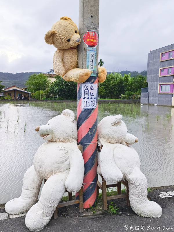 【抹茶山下|礁溪景觀咖啡廳】超萌造型小蛋糕每天70組!菜單、價位、停車資訊一次看 @紫色微笑 Ben Jean 饗樂生活 【抹茶山下|礁溪景觀咖啡廳】超萌造型小蛋糕每天70組!菜單、價位、停車資訊一次看 @紫色微笑 Ben Jean 饗樂生活