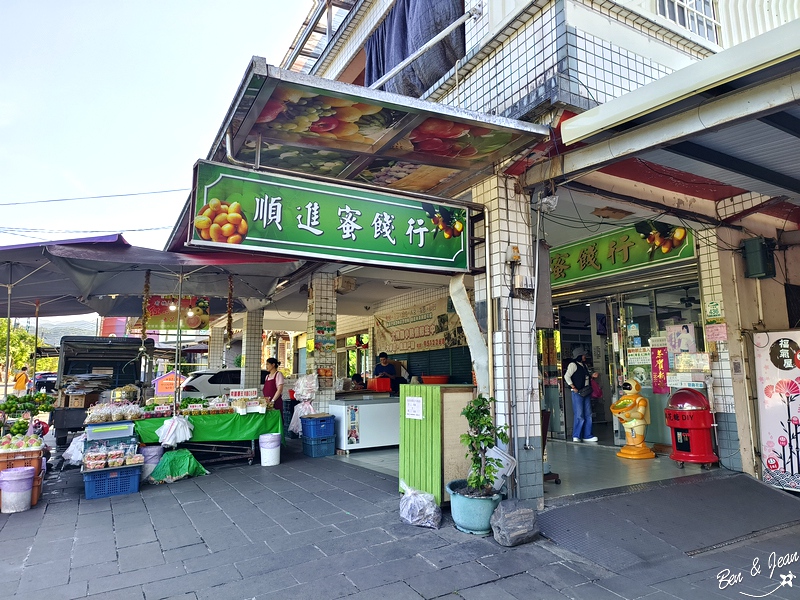 【大進休閒農業區】冬山梅花湖周邊必買順進蜜餞、春記麥芽酥、劉記花生糖 @紫色微笑 Ben Jean 饗樂生活 【大進休閒農業區】冬山梅花湖周邊必買順進蜜餞、春記麥芽酥、劉記花生糖 @紫色微笑 Ben Jean 饗樂生活