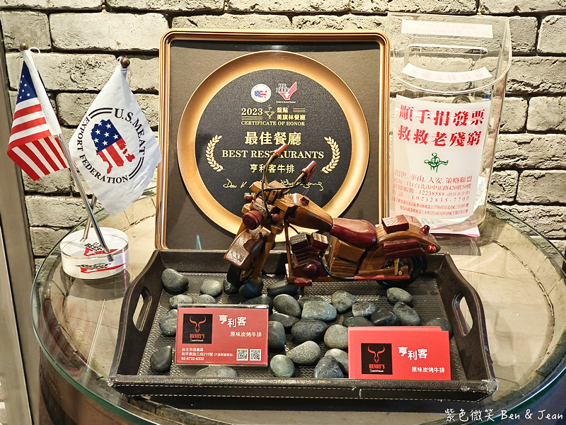 【亨利客原味炭烤牛排】信義區六張犁站美食推薦：中東牛肉包餅、紐約克牛排、伊比利豬通通必吃！ @紫色微笑 Ben Jean 饗樂生活