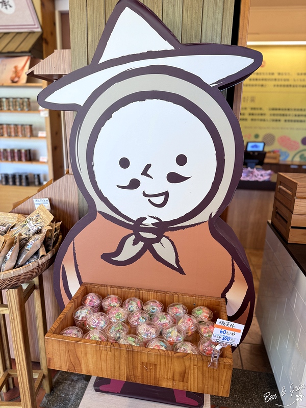 【劉記花生】三星蔥花生糖必買！宜蘭冬山三代古早味名產伴手禮 @紫色微笑 Ben Jean 饗樂生活