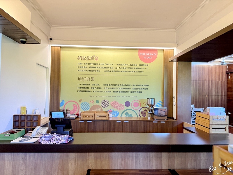 【劉記花生】三星蔥花生糖必買！宜蘭冬山三代古早味名產伴手禮 @紫色微笑 Ben Jean 饗樂生活