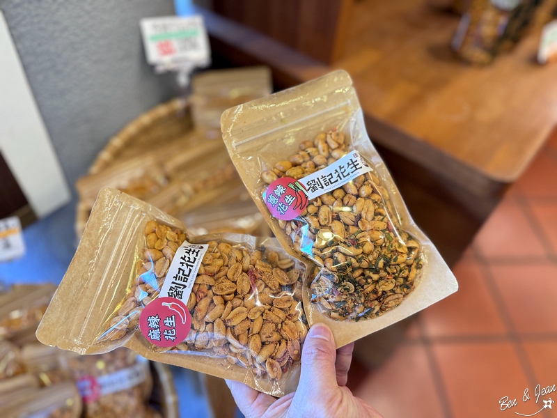 【劉記花生】三星蔥花生糖必買！宜蘭冬山三代古早味名產伴手禮 @紫色微笑 Ben Jean 饗樂生活