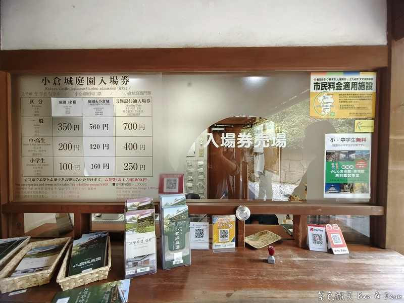 【小倉城】北九州必訪景點！唐造天守×真田紐DIY×茶道體驗、賞日式庭園，周邊美食交通一次看 @紫色微笑 Ben Jean 饗樂生活