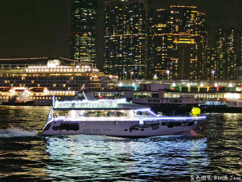 【香港維多利亞港夜遊】永安號. 張保仔(鴨靈號).豪華遊艇船票價格行程時間,幻彩詠香江、登船賞景好chill @紫色微笑 Ben Jean 饗樂生活 【香港維多利亞港夜遊】永安號. 張保仔(鴨靈號).豪華遊艇船票價格行程時間,幻彩詠香江、登船賞景好chill @紫色微笑 Ben Jean 饗樂生活