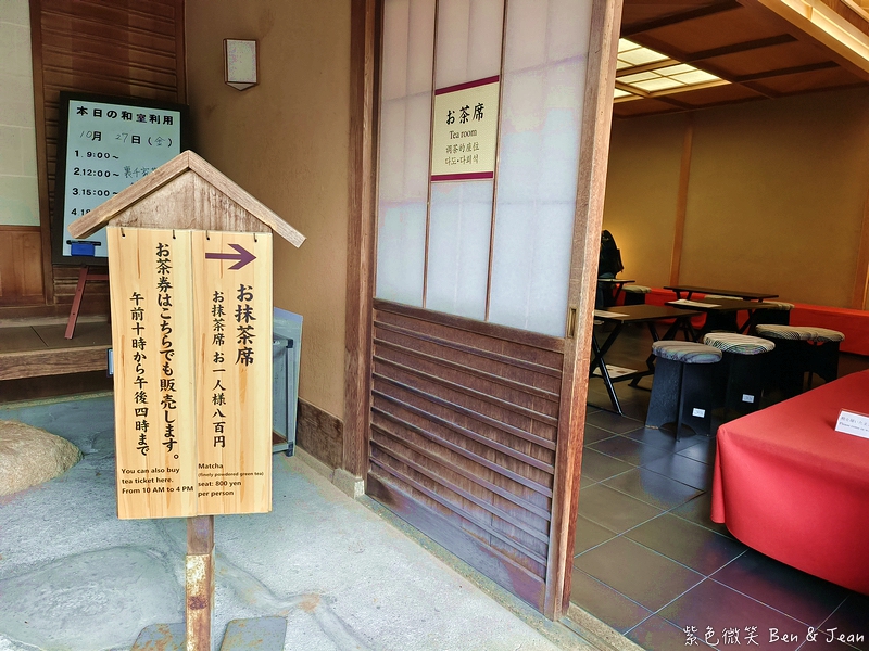 【小倉城】北九州必訪景點！唐造天守×真田紐DIY×茶道體驗、賞日式庭園，周邊美食交通一次看 @紫色微笑 Ben Jean 饗樂生活