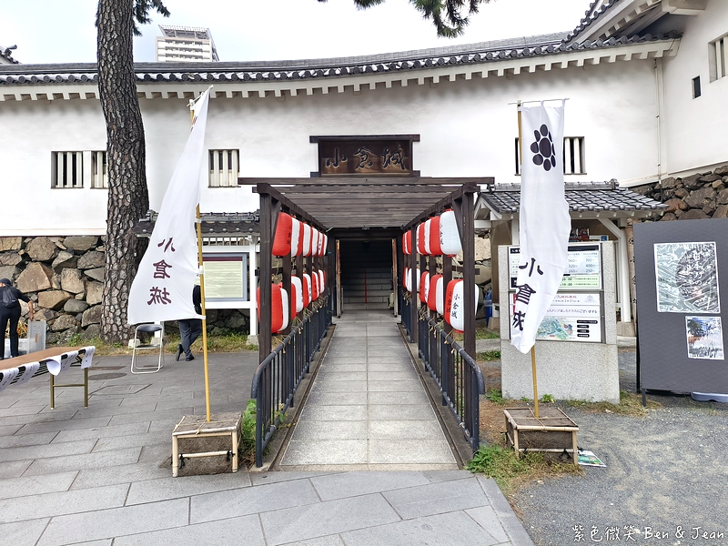 【小倉城】北九州必訪景點！唐造天守×真田紐DIY×茶道體驗、賞日式庭園，周邊美食交通一次看 @紫色微笑 Ben Jean 饗樂生活