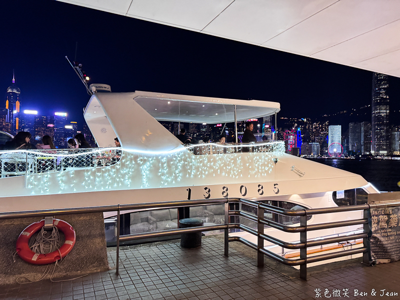 【香港維多利亞港夜遊】永安號. 張保仔(鴨靈號).豪華遊艇船票價格行程時間,幻彩詠香江、登船賞景好chill @紫色微笑 Ben Jean 饗樂生活 【香港維多利亞港夜遊】永安號. 張保仔(鴨靈號).豪華遊艇船票價格行程時間,幻彩詠香江、登船賞景好chill @紫色微笑 Ben Jean 饗樂生活