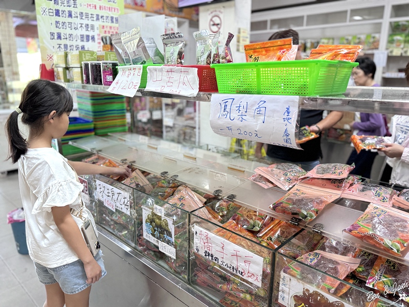 【大進休閒農業區】冬山梅花湖周邊必買順進蜜餞、春記麥芽酥、劉記花生糖 @紫色微笑 Ben Jean 饗樂生活 【大進休閒農業區】冬山梅花湖周邊必買順進蜜餞、春記麥芽酥、劉記花生糖 @紫色微笑 Ben Jean 饗樂生活
