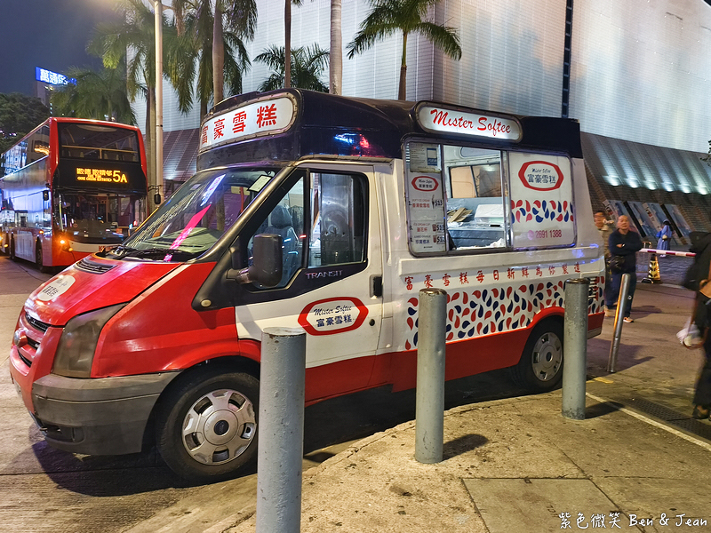 【香港維多利亞港夜遊】永安號. 張保仔(鴨靈號).豪華遊艇船票價格行程時間,幻彩詠香江、登船賞景好chill @紫色微笑 Ben Jean 饗樂生活 【香港維多利亞港夜遊】永安號. 張保仔(鴨靈號).豪華遊艇船票價格行程時間,幻彩詠香江、登船賞景好chill @紫色微笑 Ben Jean 饗樂生活