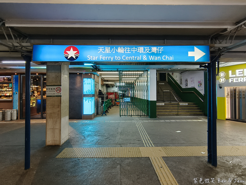 【香港維多利亞港夜遊】永安號. 張保仔(鴨靈號).豪華遊艇船票價格行程時間,幻彩詠香江、登船賞景好chill @紫色微笑 Ben Jean 饗樂生活 【香港維多利亞港夜遊】永安號. 張保仔(鴨靈號).豪華遊艇船票價格行程時間,幻彩詠香江、登船賞景好chill @紫色微笑 Ben Jean 饗樂生活