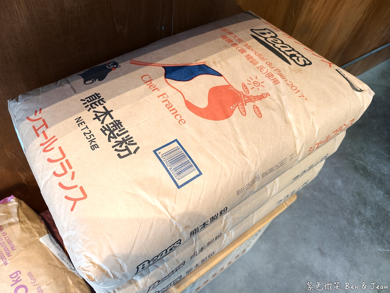 【村華麵包店】招牌海鹽奶油捲Q彈愈嚼愈香，高品質歐式麵包控必訪！ @紫色微笑 Ben Jean 饗樂生活