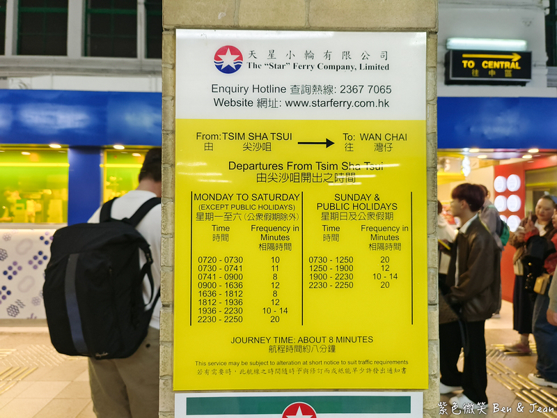 【香港維多利亞港夜遊】永安號. 張保仔(鴨靈號).豪華遊艇船票價格行程時間,幻彩詠香江、登船賞景好chill @紫色微笑 Ben Jean 饗樂生活 【香港維多利亞港夜遊】永安號. 張保仔(鴨靈號).豪華遊艇船票價格行程時間,幻彩詠香江、登船賞景好chill @紫色微笑 Ben Jean 饗樂生活