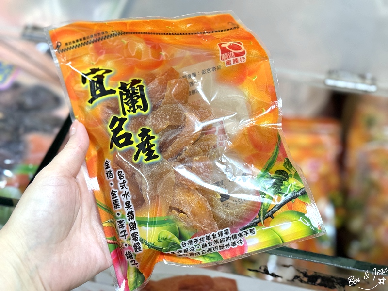 【大進休閒農業區】冬山梅花湖周邊必買順進蜜餞、春記麥芽酥、劉記花生糖 @紫色微笑 Ben Jean 饗樂生活 【大進休閒農業區】冬山梅花湖周邊必買順進蜜餞、春記麥芽酥、劉記花生糖 @紫色微笑 Ben Jean 饗樂生活