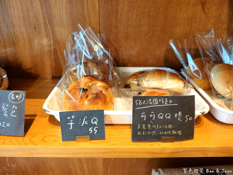 【村華麵包店】招牌海鹽奶油捲Q彈愈嚼愈香，高品質歐式麵包控必訪！ @紫色微笑 Ben Jean 饗樂生活