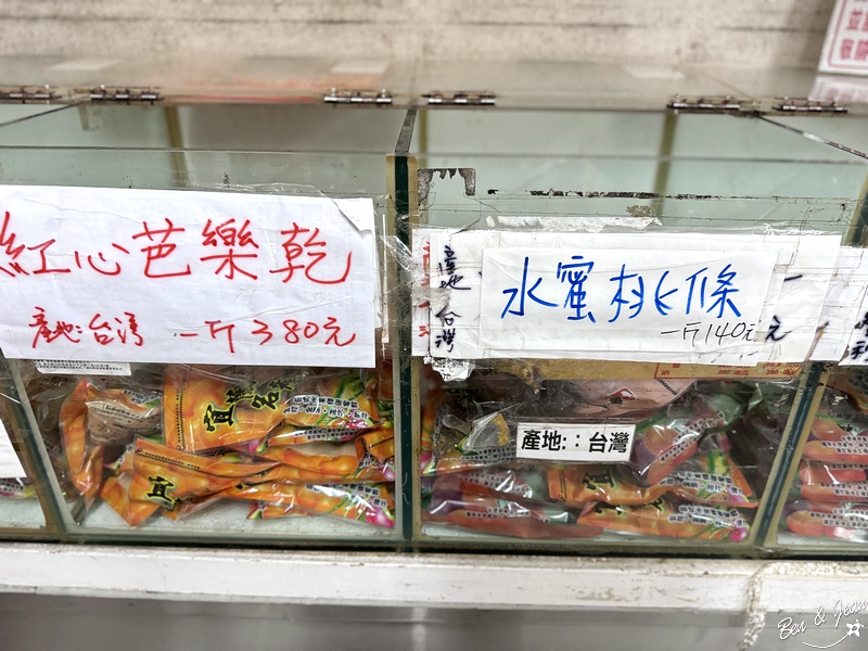 【大進休閒農業區】冬山梅花湖周邊必買順進蜜餞、春記麥芽酥、劉記花生糖 @紫色微笑 Ben Jean 饗樂生活 【大進休閒農業區】冬山梅花湖周邊必買順進蜜餞、春記麥芽酥、劉記花生糖 @紫色微笑 Ben Jean 饗樂生活