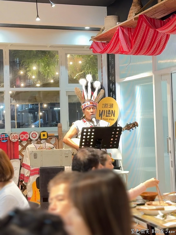 【喜浪鐵沐料理廚坊】宜蘭大學區美食道地原住民風味餐，必吃傳承鹹豬肉、吉拿夫與打那刺蔥燉雞肉，周五六原住民駐唱之夜！ @紫色微笑 Ben Jean 饗樂生活