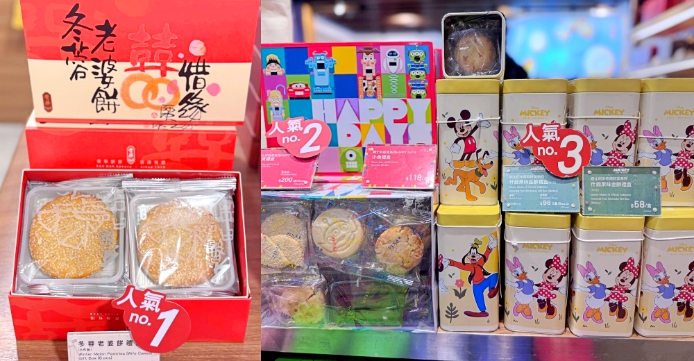 【香港自由行五天四夜】2025香港行程30大景點美食住宿推薦！附港鐵景點美食地圖 @紫色微笑 Ben Jean 饗樂生活