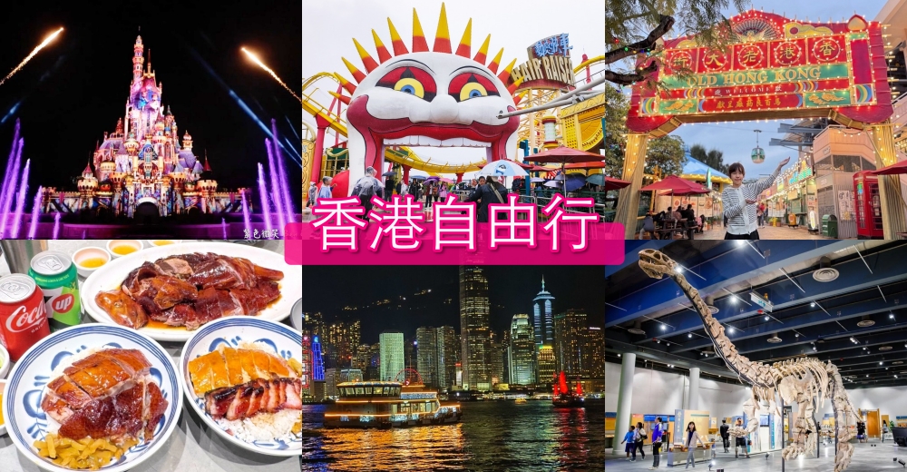 【香港、澳門、韓國eSIM/SIM卡推薦】安裝教學｜eSIM是什麼？如何買？怎麼設定？ @紫色微笑 Ben Jean 饗樂生活