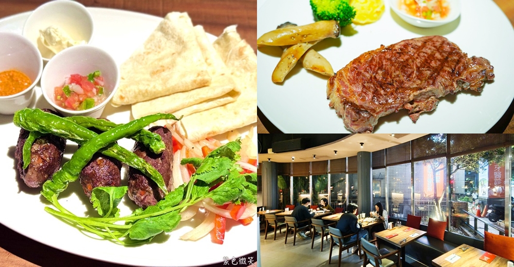 【亨利客原味炭烤牛排】信義區六張犁站美食推薦：中東牛肉包餅、紐約克牛排、伊比利豬通通必吃！ @紫色微笑 Ben Jean 饗樂生活