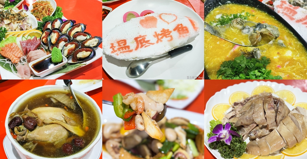 【礁溪美食必吃推薦】2025礁溪美食餐廳咖啡廳、吃到飽海鮮無菜單料理、甜點冰品全攻略 @紫色微笑 Ben Jean 饗樂生活