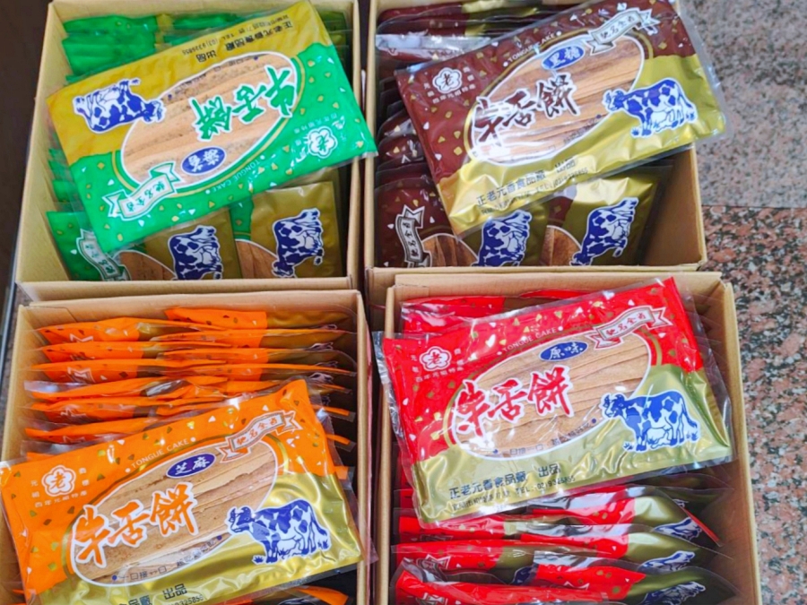 【宜蘭伴手禮25間推薦】2026宜蘭必買牛舌餅.鴨賞.奶凍捲.三星蔥燒餅.花生糖.麻糬.蜜餞 @紫色微笑 Ben Jean 饗樂生活