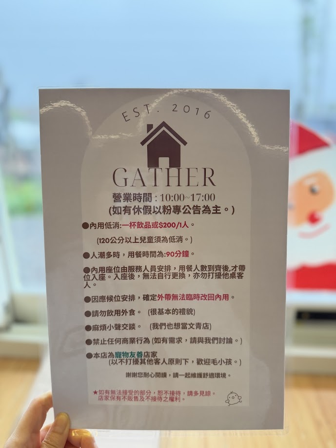 【食聚咖啡】必吃TOP5推薦，最新店址與菜單價位，宜蘭員山鄉間媲美日本HARBS甜點店的水果千層 @紫色微笑 Ben Jean 饗樂生活