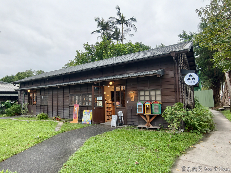 【武淵水火同源親子公園】超長滾輪溜滑梯、大碗公滑梯、戲水池＋大沙坑！ @紫色微笑 Ben Jean 饗樂生活