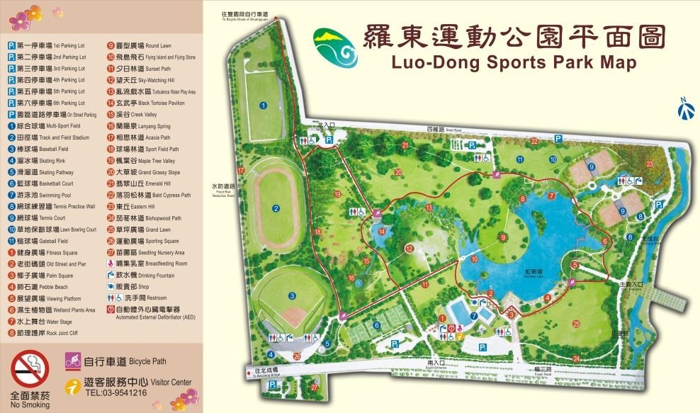 【2026羅東運動公園】必玩兒童遊戲區.落羽松.虹明湖.望天丘.老街碼頭及附近景點美食 @紫色微笑 Ben Jean 饗樂生活 【2026羅東運動公園】必玩兒童遊戲區.落羽松.虹明湖.望天丘.老街碼頭及附近景點美食 @紫色微笑 Ben Jean 饗樂生活