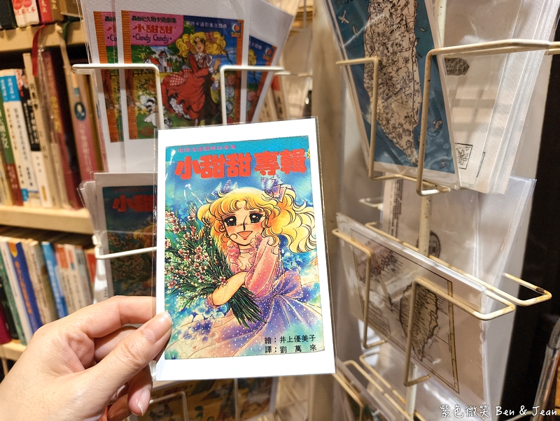 【森本屋】昔日舊書櫃重新出發,羅東林場裡隱藏版藝文二手書店,還有賣簡餐 @紫色微笑 Ben Jean 饗樂生活 【森本屋】昔日舊書櫃重新出發,羅東林場裡隱藏版藝文二手書店,還有賣簡餐 @紫色微笑 Ben Jean 饗樂生活