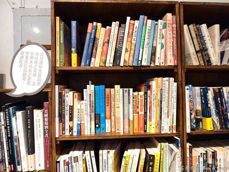 【森本屋】昔日舊書櫃重新出發,羅東林場裡隱藏版藝文二手書店,還有賣簡餐 @紫色微笑 Ben Jean 饗樂生活 【森本屋】昔日舊書櫃重新出發,羅東林場裡隱藏版藝文二手書店,還有賣簡餐 @紫色微笑 Ben Jean 饗樂生活