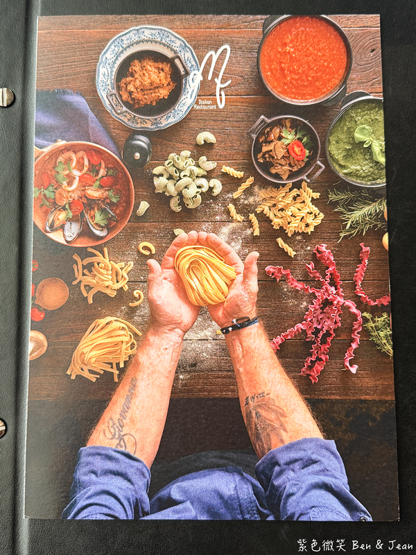 【GMT義大利餐廳】榮獲世界奢華餐廳大獎的南義正宗商業午餐｜台北美福大飯店五星級義式餐廳 @紫色微笑 Ben Jean 饗樂生活