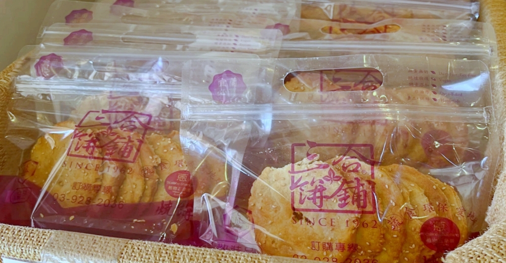 樂天信用卡~日本購物好方便，優惠超級多，聰明消費好選擇，去日本用這張就對了 @紫色微笑 Ben Jean 饗樂生活