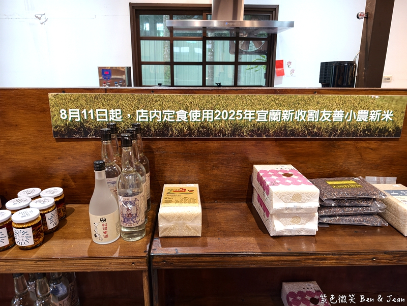 【森本屋】昔日舊書櫃重新出發,羅東林場裡隱藏版藝文二手書店,還有賣簡餐 @紫色微笑 Ben Jean 饗樂生活 【森本屋】昔日舊書櫃重新出發,羅東林場裡隱藏版藝文二手書店,還有賣簡餐 @紫色微笑 Ben Jean 饗樂生活