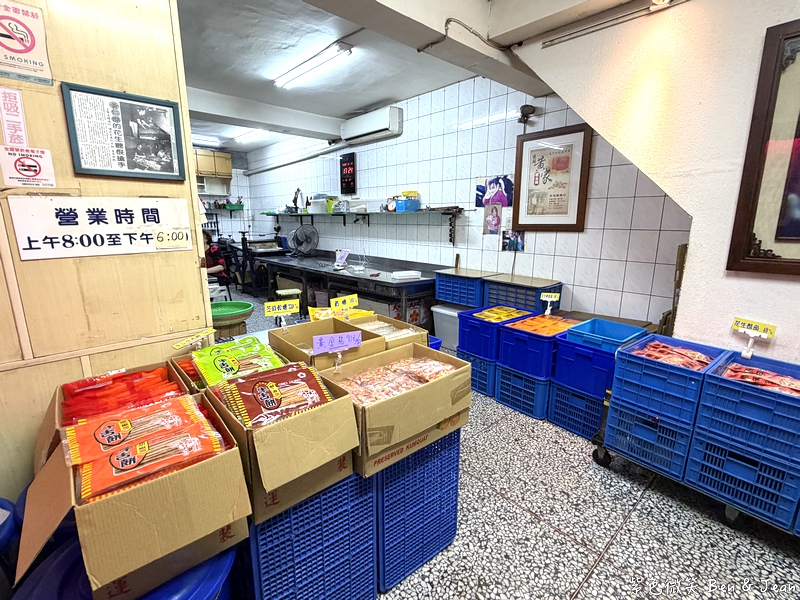 【黃家花生糖 | 朝發糖果行】宜蘭60年隱藏巷弄裡純手工不黏牙老店！宜蘭必買伴手禮之一 @紫色微笑 Ben Jean 饗樂生活