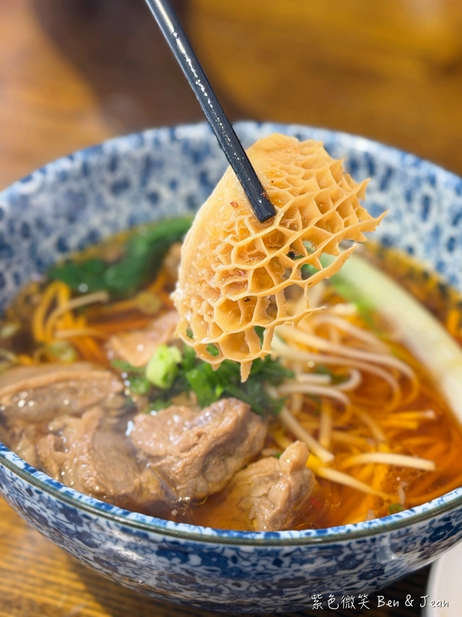 【鄧師傅牛肉麵】宜蘭壯圍必吃限量紅燒三寶牛肉麵,最新店址菜單價位,江浙菜底蘊湯頭清甜甘醇 @紫色微笑 Ben Jean 饗樂生活 【鄧師傅牛肉麵】宜蘭壯圍必吃限量紅燒三寶牛肉麵,最新店址菜單價位,江浙菜底蘊湯頭清甜甘醇 @紫色微笑 Ben Jean 饗樂生活