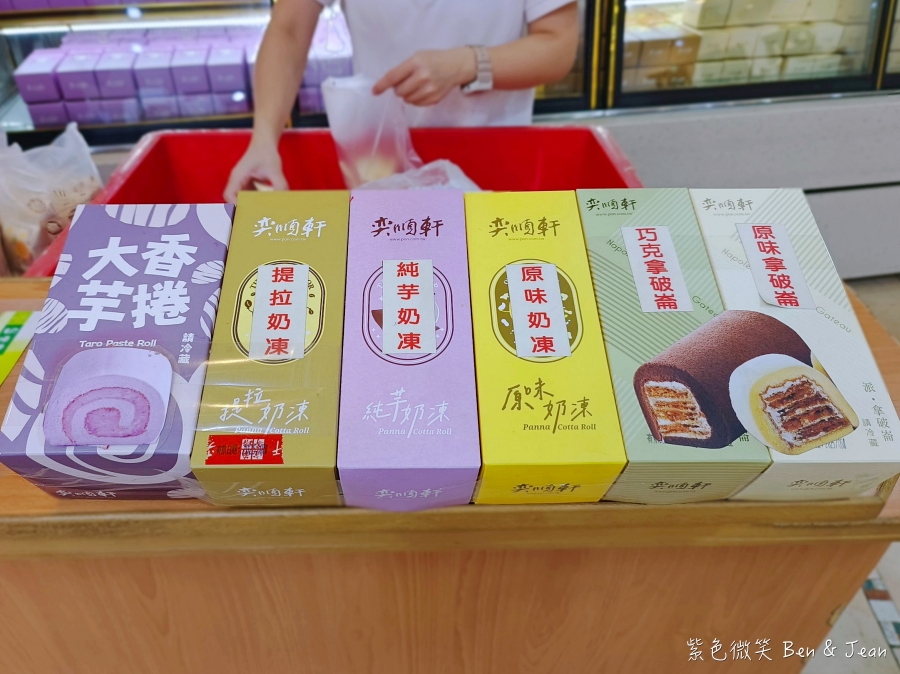 【宜蘭伴手禮25間推薦】2026宜蘭必買牛舌餅.鴨賞.奶凍捲.三星蔥燒餅.花生糖.麻糬.蜜餞 @紫色微笑 Ben Jean 饗樂生活