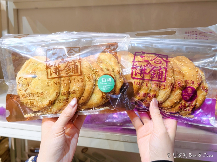 【宜蘭市景點一日遊】2026宜蘭火車站附近必訪景點、必吃美食、親子二日遊玩法一次看！ @紫色微笑 Ben Jean 饗樂生活