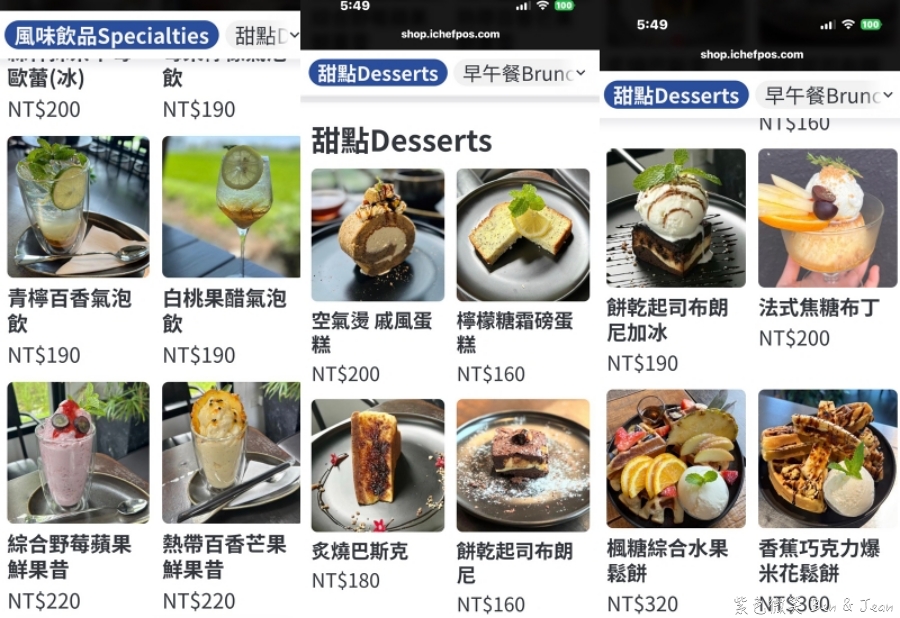 【黑宅咖啡Black House】隱身鄉間黑色外牆獨特與品味兼具的咖啡館(菜單價位) @紫色微笑 Ben Jean 饗樂生活 【黑宅咖啡Black House】隱身鄉間黑色外牆獨特與品味兼具的咖啡館(菜單價位) @紫色微笑 Ben Jean 饗樂生活